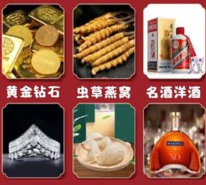 淄博市回收黄金