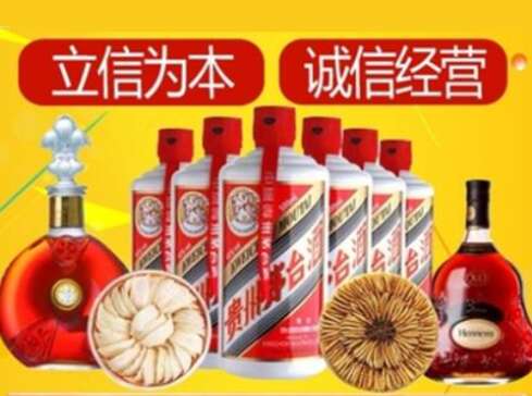 淄博市回收礼品虫草洋酒
